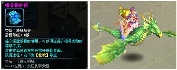 天行剑官网