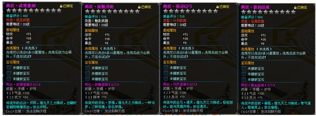 天行剑