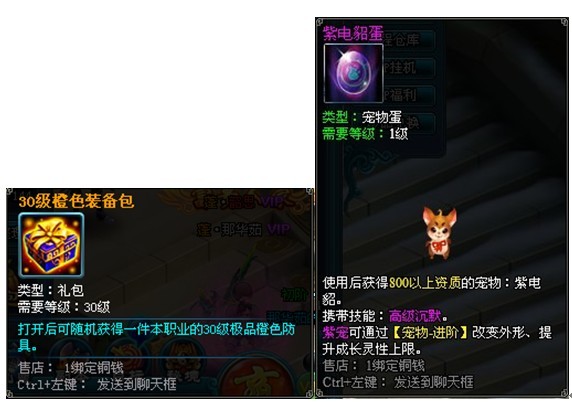 天行剑