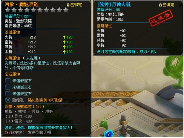 天行剑
