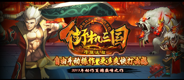 溪谷 双线7服“桃园结义” 6月29日19:00 火爆开启 溪谷 双线7服“桃园结义” 6月29日19:00 火爆开启