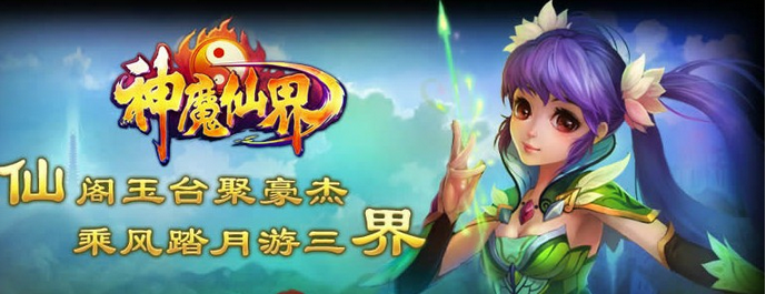 双线68服“诛神伏魔”2月16日 19:00火爆开启