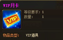 VIP¿.jpg