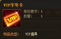 VIP꿨.jpg