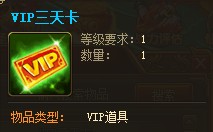 VIP쿨.jpg